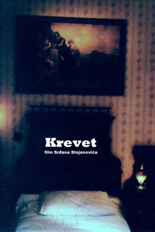 Постер: Krevet