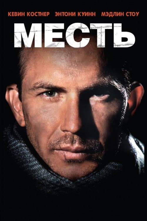 Кадр 3