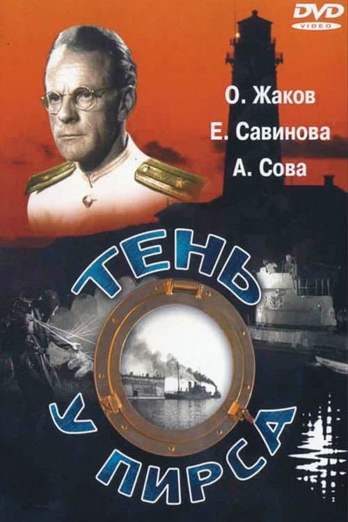 Постер 3