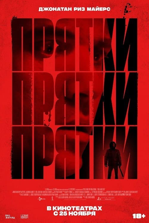 Постер 3