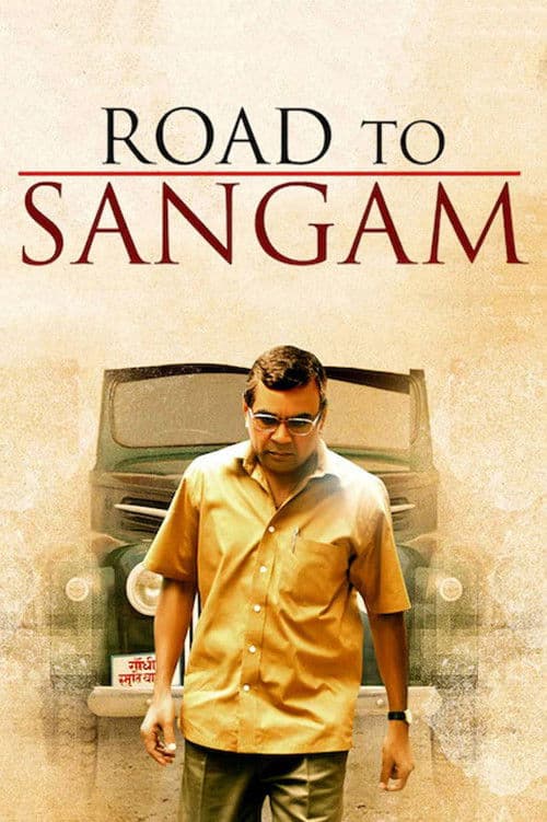 Постер: Road to Sangam