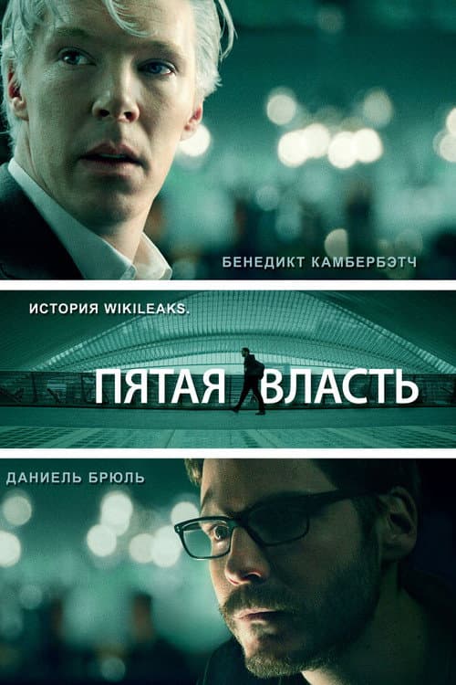 Постер 2
