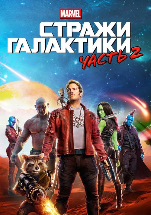 Постер 23