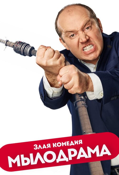 Кадр 4