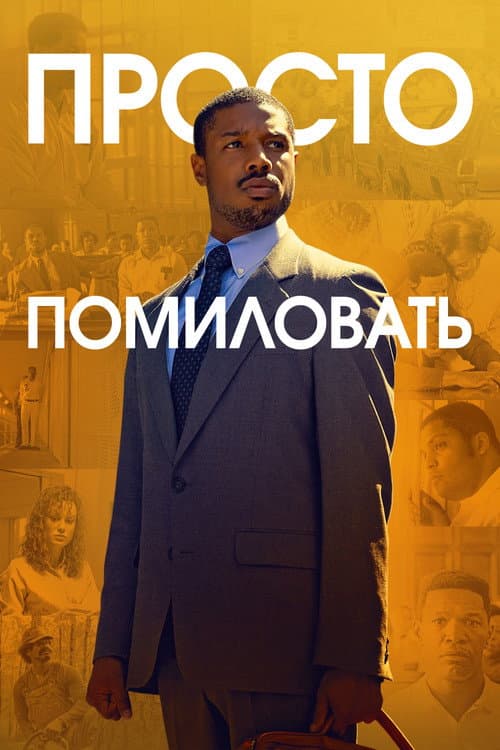 Кадр 3