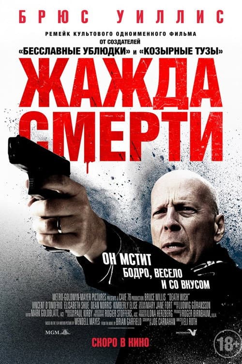 Постер 3