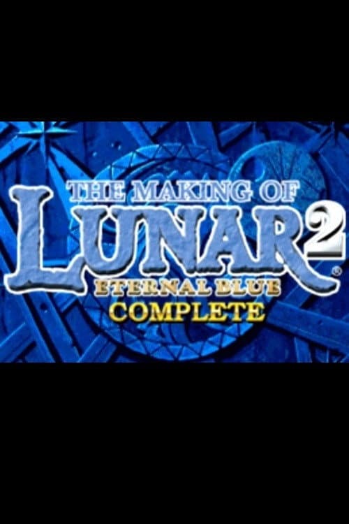 Постер: The Making of Lunar 2: Eternal Blue Complete