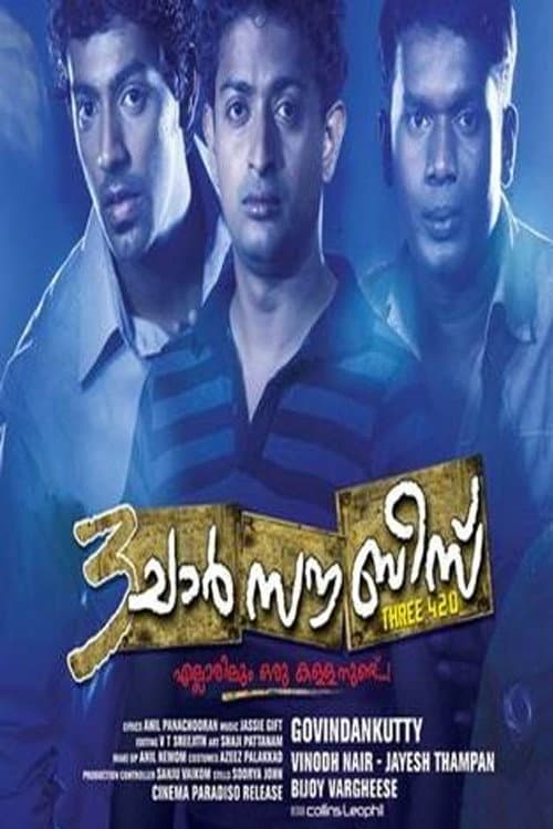 Постер: 3 ചാർ സൗ ബീസ്