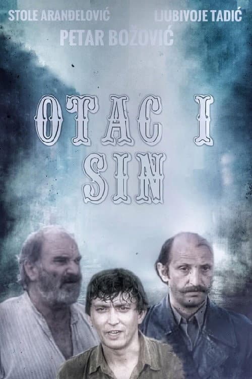 Постер: Otac i sin