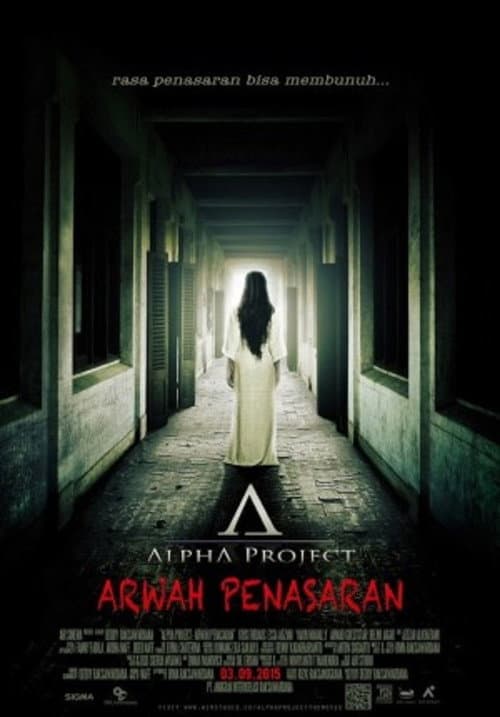 Постер: Alpha Project: Arwah Penasaran