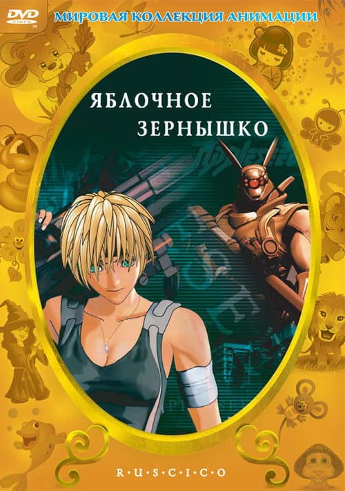 Кадр 2