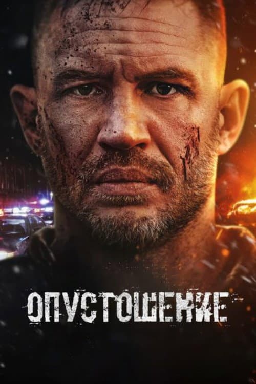 Постер 4