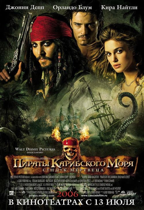Кадр 9