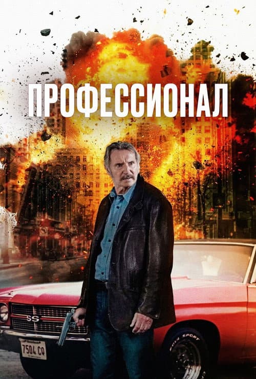 Кадр 3