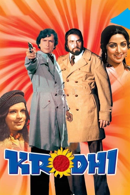 Постер: क्रोधी
