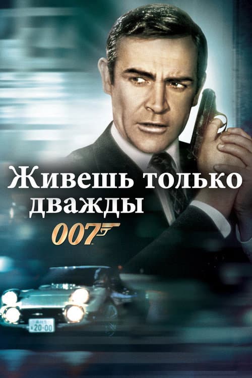 Кадр 4