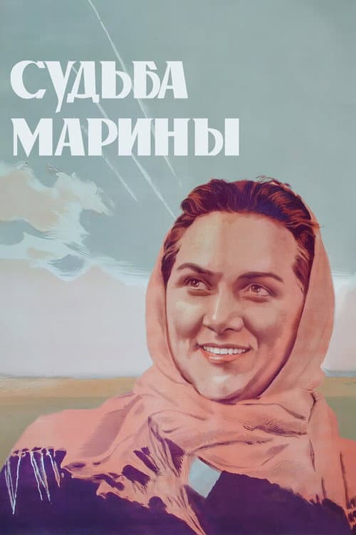 Кадр 3