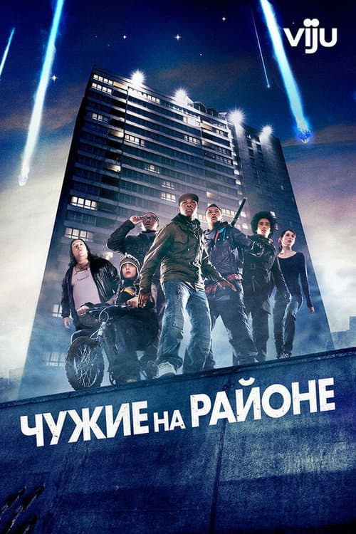 Постер 6