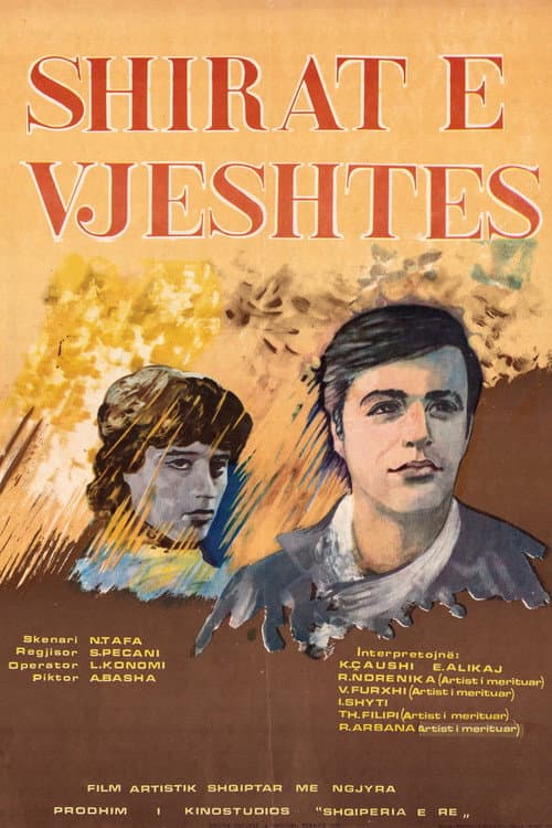 Постер: Shirat e vjeshtës
