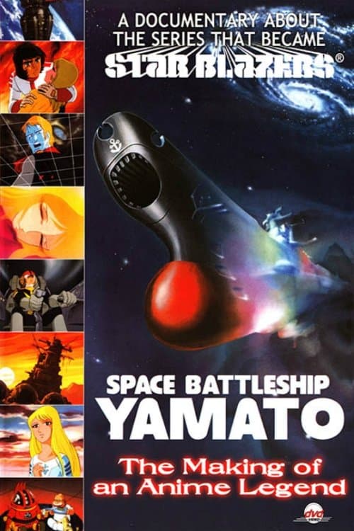 Постер: Space Battleship Yamato: The Making of an Anime Legend