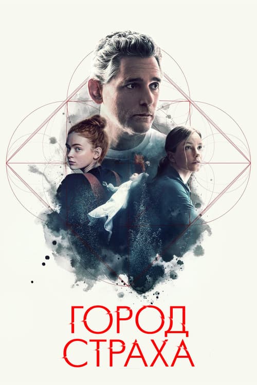Постер 3