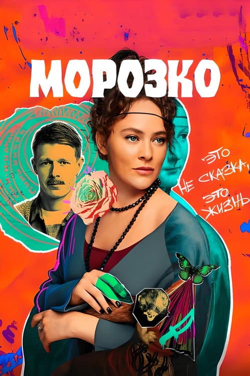 Кадр 3