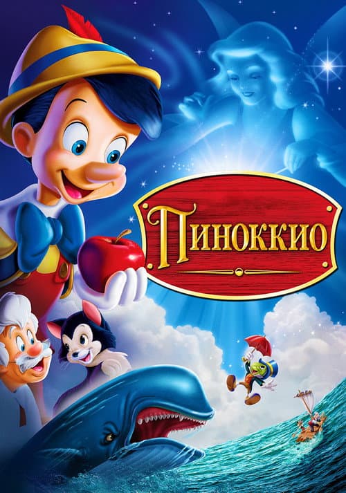 Кадр 2