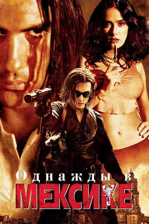 Кадр 3