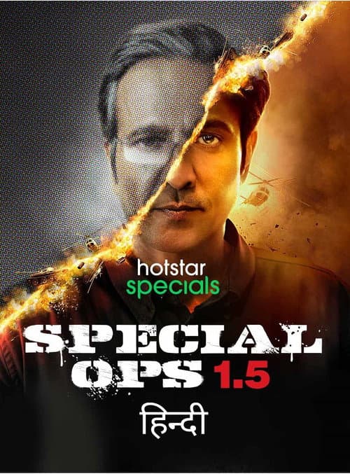 Постер: Special Ops 1.5 The Himmat Story
