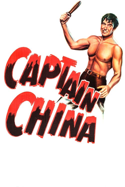 Постер: Captain China
