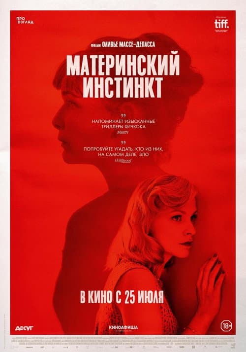 Постер 2
