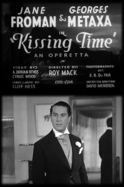 Постер: Kissing Time