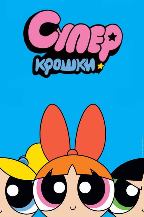 Кадр 4