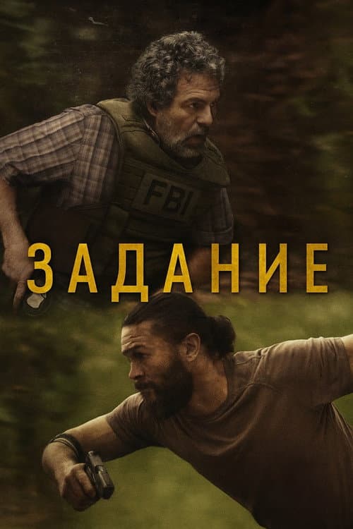 Кадр 2
