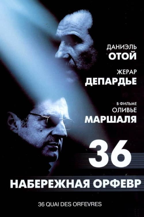 Кадр 5