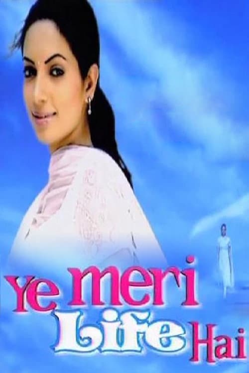 Постер: Ye Meri Life Hai