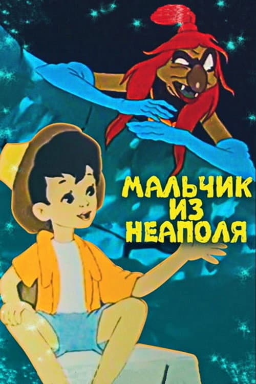 Кадр 4