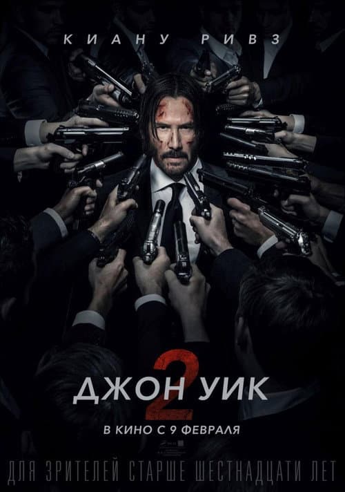 Кадр 9