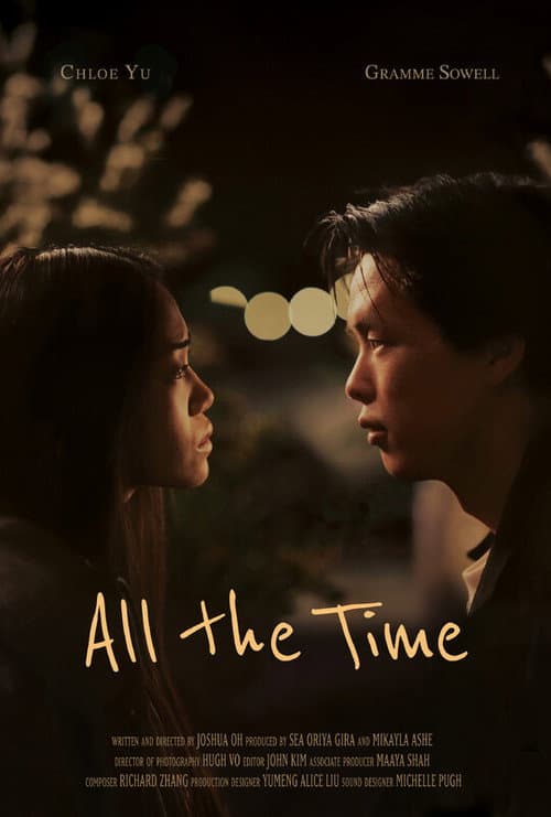 Постер: All The Time