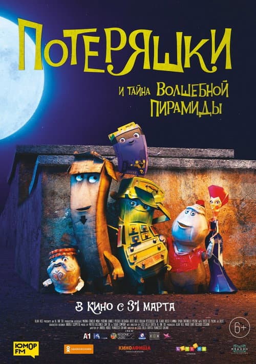 Постер 2