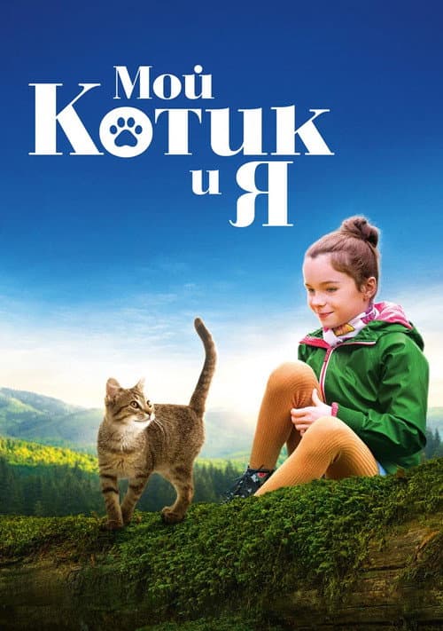 Постер 3