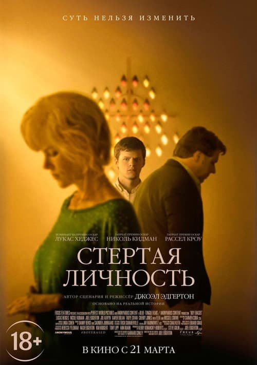 Постер 2