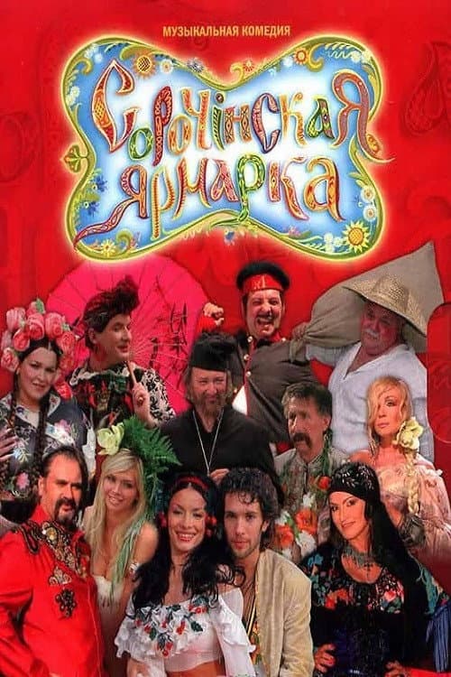 Кадр 2