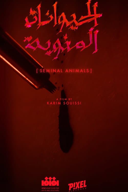 Постер: Seminal Animals