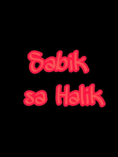 Постер: Sabik Sa Halik