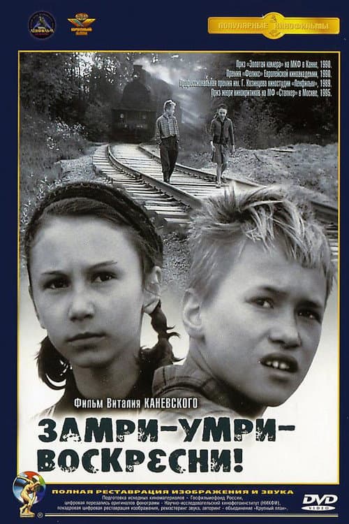 Кадр 7
