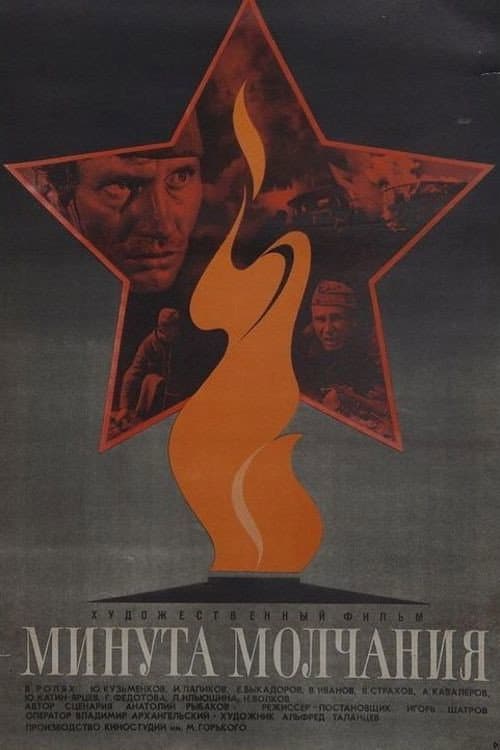Кадр 4