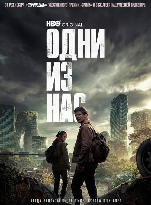 Кадр 6