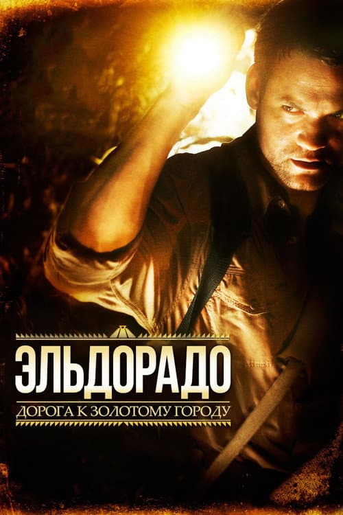 Кадр 2