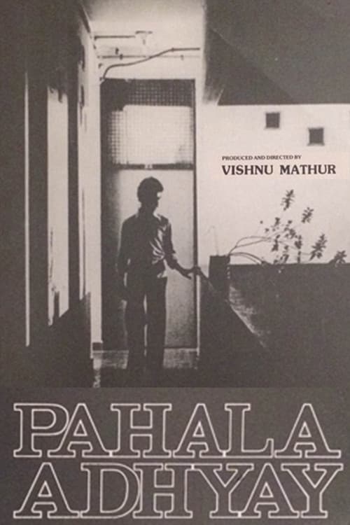 Постер: Pehla Adhyay